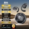 T2 black ai translation