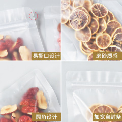 Sandblasted flat bottom self-sealing bag semi-transparent stand-up bag food bag fruit tea packaging bag thickened sealed plastic bag 