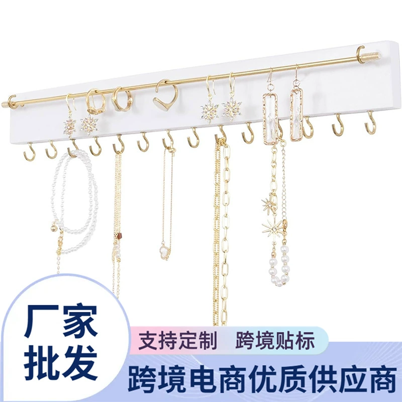Трансграничная деревянная белая стойка для ювелирных изделий из цельного дерева, настенная подвесная стойка для сережек и ожерелья, стеллаж для хранения ювелирных изделий