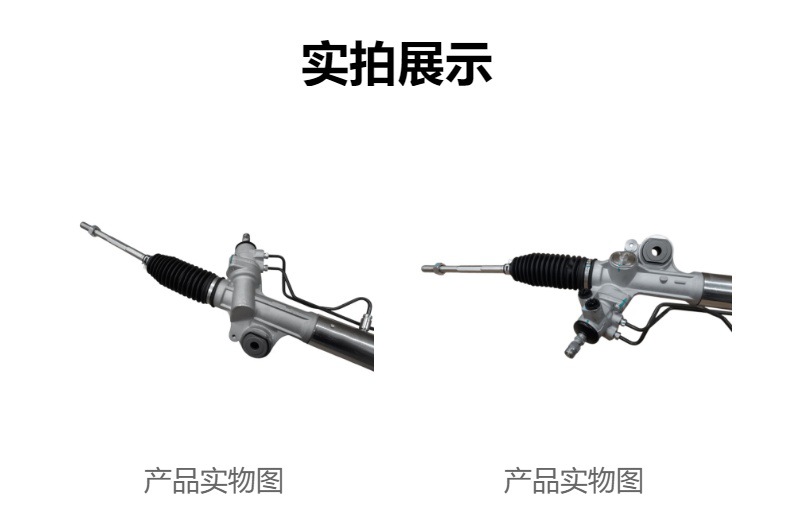 Car steering gear suitable for Toyota Hilux 2015- 4WD 44250-0K730