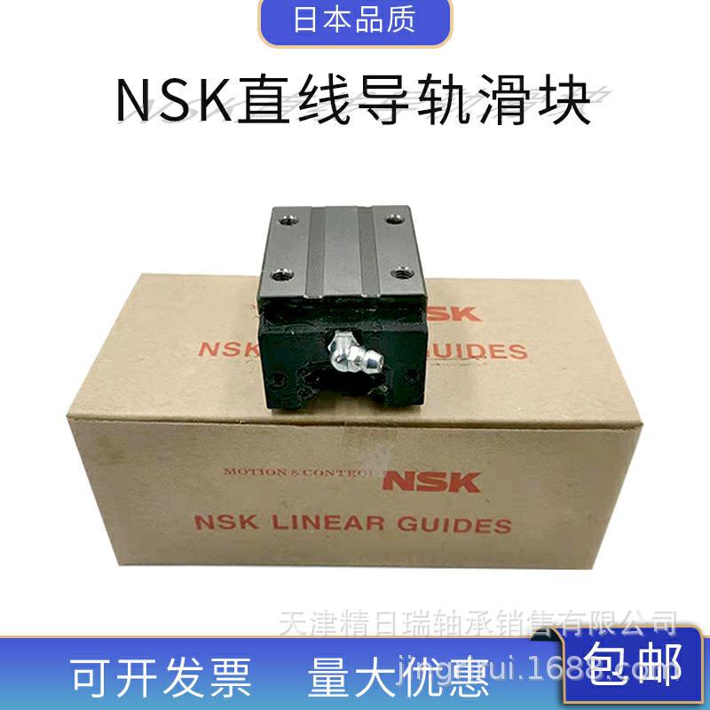 NSK滚柱滑块RA20 RA25  RA30 RA35 RA45  RA55 RA65机床直线导轨