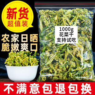 ���˸�Ҭ�˻��r�����خa�ɻ��˸�؛�����˸ɲ��Óˮ�߲˸�500g
