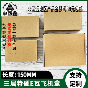 �w�C��15CM���f���b��150*150*50mmT1�����δ����E�߃Ⱥб⼈��