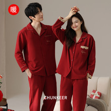 红色情侣睡衣德绒保暖秋冬季新款男女款结婚喜事家居服本命年套装