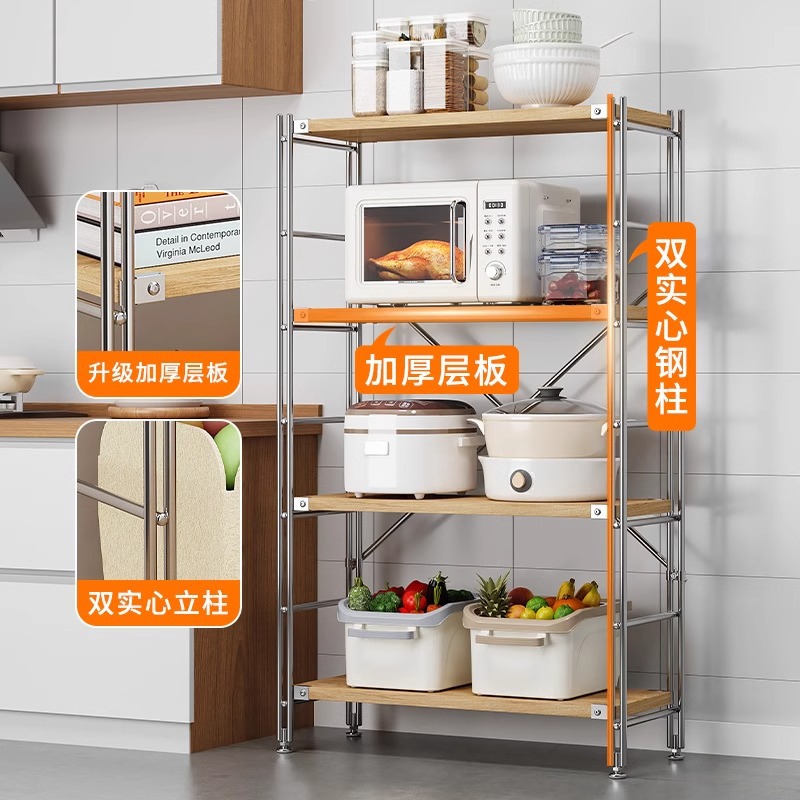 日本式物置棚床置き多層組み合わせ収納棚リビングバルコニーシンプル家庭用キッチン電子レンジ収納棚