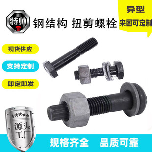 �ߏ��ȴ������ݽz��������˨Ť��䓽Y���A�^����Ť����ȫ�ݼy