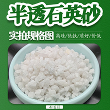 ���ɰ��͸ʯӢɰԭ�ϸ߹���F�|�ò�����Ʒ�����m�ìF؛����