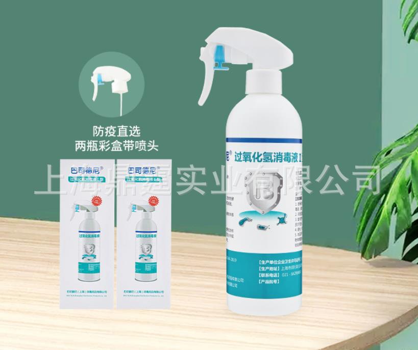 ��˾����1%������������Һ  3%������������Һ