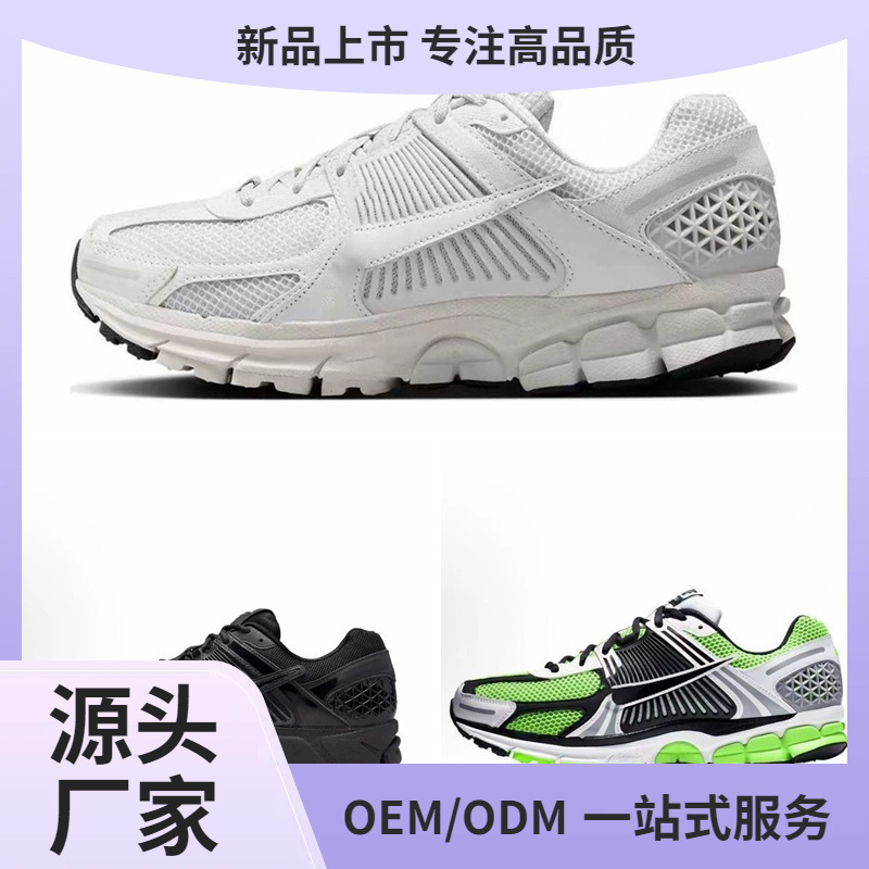 莆田 Vomero5 スポーツシューズ モロお父さん靴マラソン男性と女性の外国貿易通気性多用途カジュアルランニングシューズ|undefined