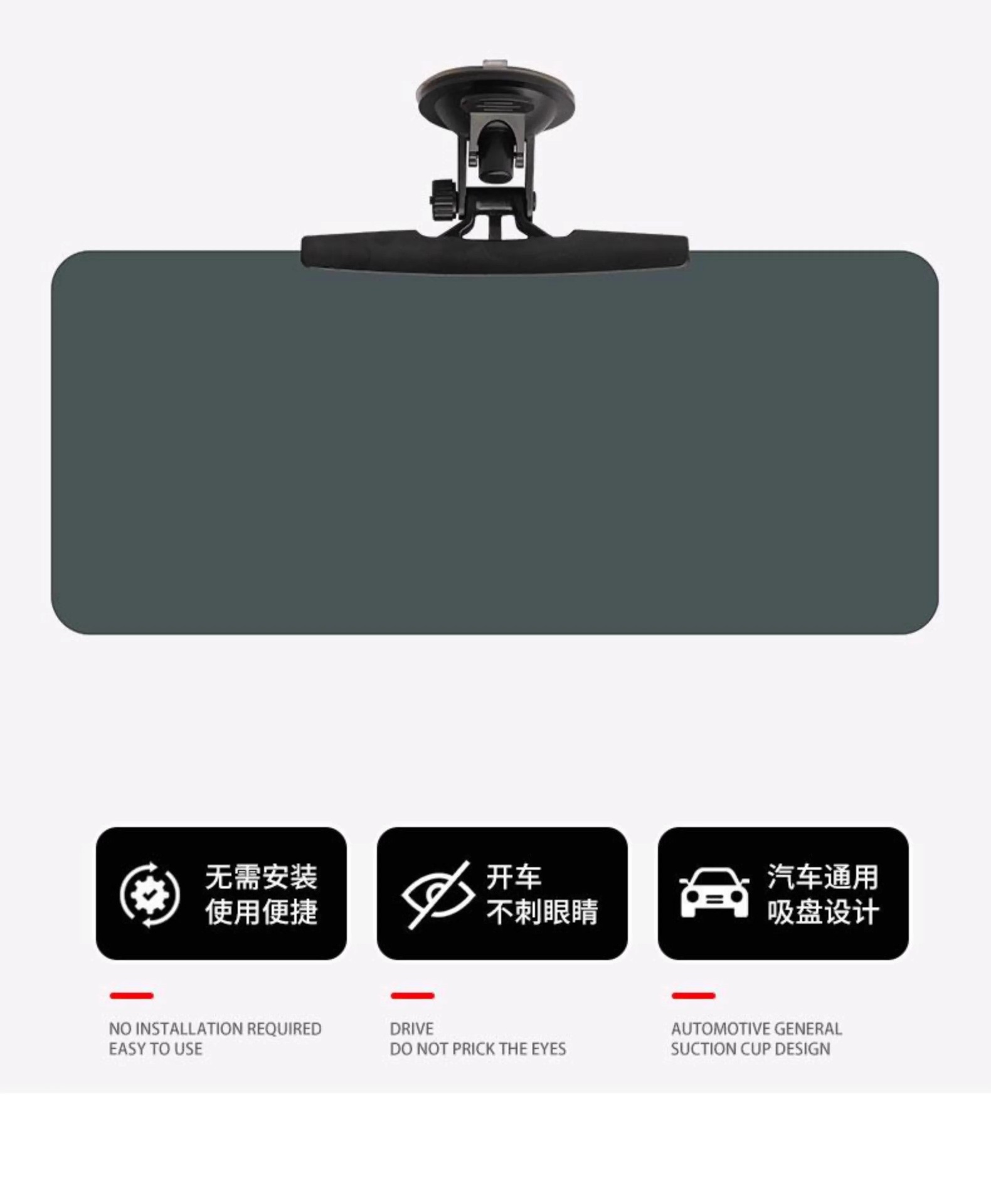 25 Car Sun Visor Anti-Dazzle Anti-Glare Mirror Night Vision Anti-High Beam Killer Day and Night Driver Goggles