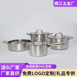 煎锅、平底锅;锅具套装;多功能锅