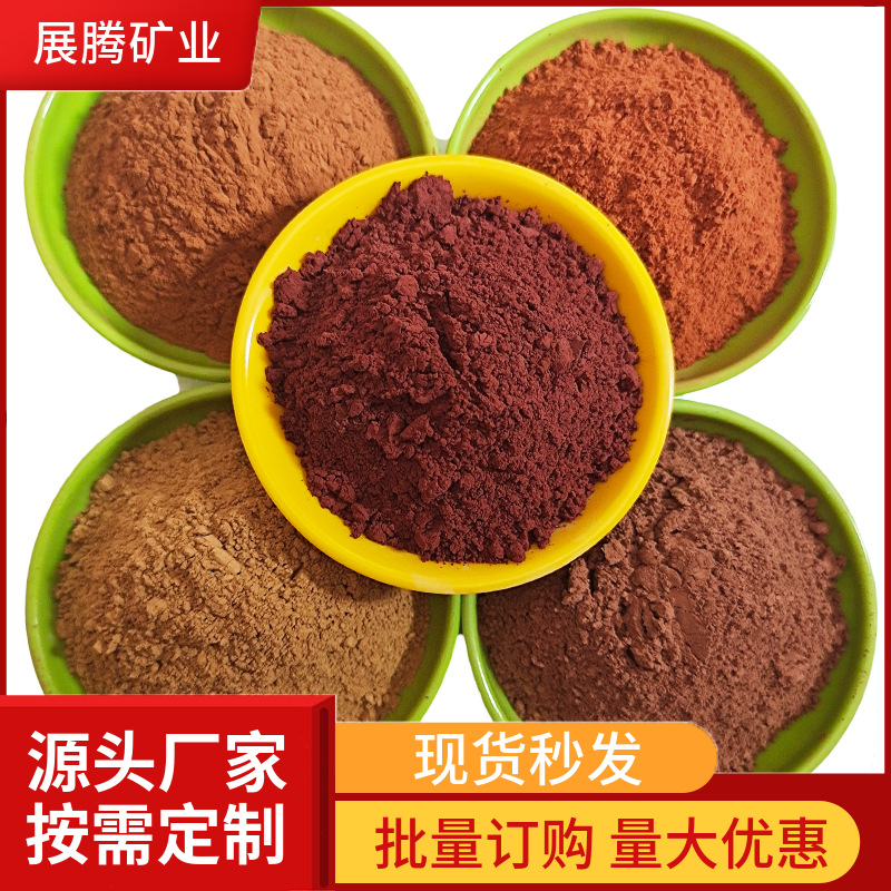 厂家供应红土红粘土 黄土黄陶土白土 耐火耐高温陶瓷土红黏土矿物
