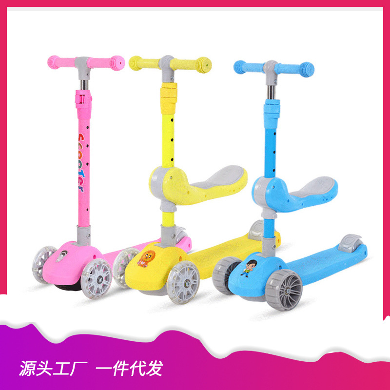 新款折叠滑板车 三合一可座可骑滑儿童单踏板滑行车玩具批发|ms