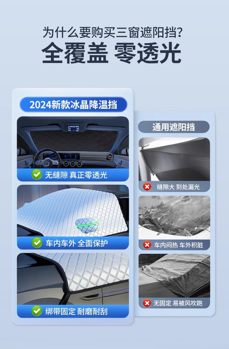 Suitable for Wuling Hongguang Miniev/New Hongguang S1 Car Snow Cover, Frost Protection, Anti-Freeze, Snow-Blocking Car Cover for Winter
