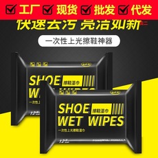 Disposable shoe cleaning wipes, white shoe artifact, lazy shoe cleaning wipes, 12 pieces, shoe dry cleaning cloth, shoe cleaning cloth, in stock