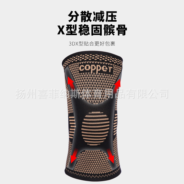 銅銅繊維膝パッドスポーツサイクリングランニングバスケットボールレッグパッド銅イオン膝パッド抗菌防臭膝パッド|undefined