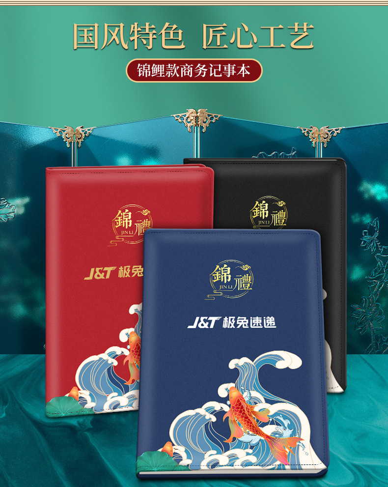 锦鲤系列详情-4_01