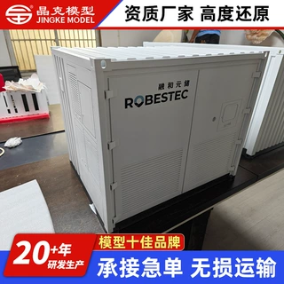 储能柜模型 高精度abs工程塑料材质摆件展示 储能柜模型定制厂家