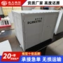 展示工程储能定制模型