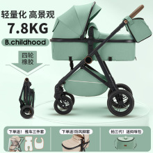 轻便高景观婴儿推车可坐躺折叠双减新生儿手推车一件代发