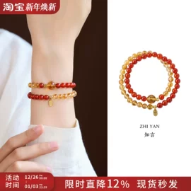 手链;手串;饰品配件