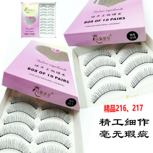���ȷƾ�Ʒ216 217���ֹ�10���b�ٽ�ë ��Ȼ������y�޾����۽�ë
