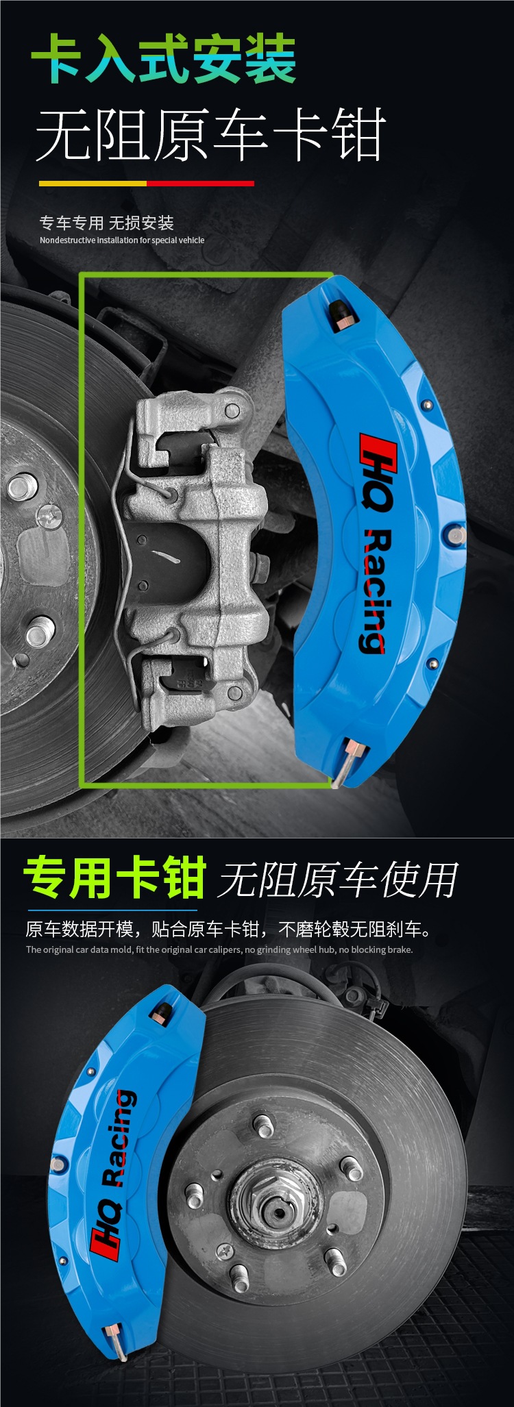 Hqracing Car Caliper Cover Modified for Special Vehicles Ap Brake Aluminum Alloy Caliper Shell Cover Color Changing Wheel Hub