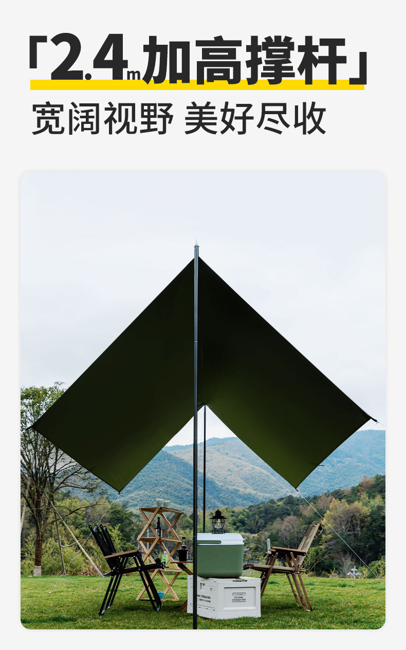 Black Rubber Canopy Tent Outdoor Camping Awning Portable Thickened Rainproof Park Picnic Sunscreen Awning