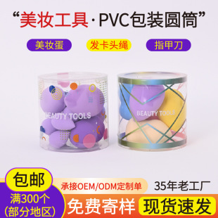 ���y����UV��ӡ���y��pvc͸�����ӈAͲ���bͲpvc���yƷ�ռ{���Ϻ�