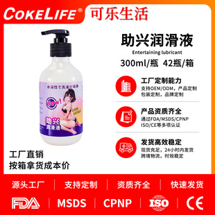 ��Ғ���杙��Һ�����z����ƿ���w���������˷�����Ȥ��Ʒ���S���l