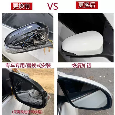 2017, Rear mirror/rearview mirror assembly