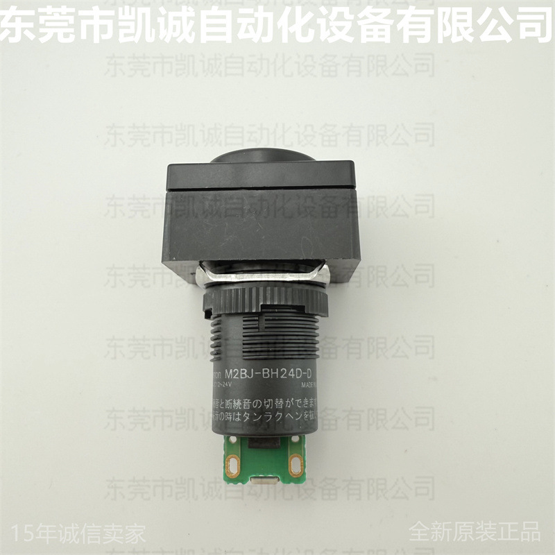 M2BJ-BH24D-D 有库存现货 欧姆龙OMRON高音量蜂鸣器