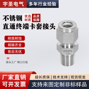 �������P�ֱͨ�K�˽��^Ҏ���Rȫ304/316���P䓌���ֱͨ�K�˽��^