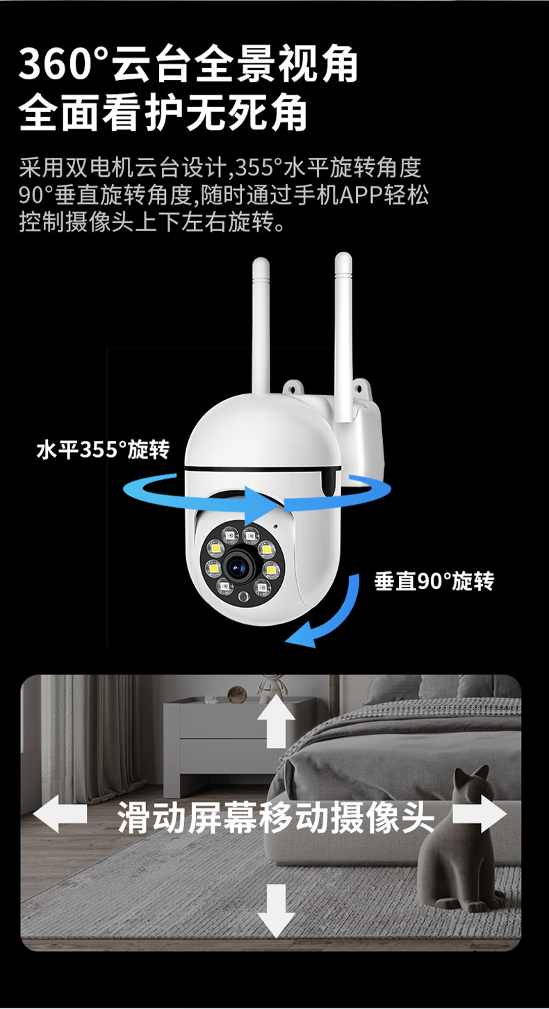 详情页_10.png