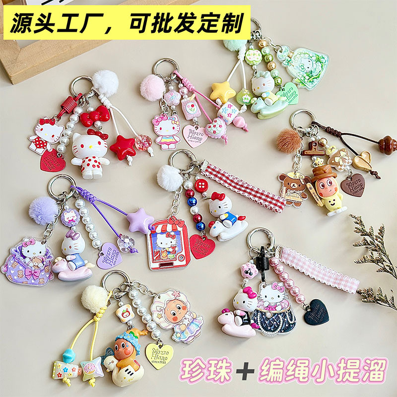 DIY pendant for live streaming, star-shaped KT bag charm, braided phone strap, beaded chain, direct supply from manufacturer