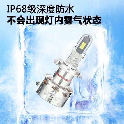 Nuevo comercio exterior venta caliente en forma de U tubo de cobre automóvil láser delanteros LED H7 cerca y lejos H4 delanteros 9005