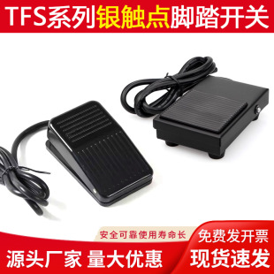 TFS-1�F���_̤�_�P250V10A�_��ʽTFS-01����2���ԏ�λ�_̤���_�P