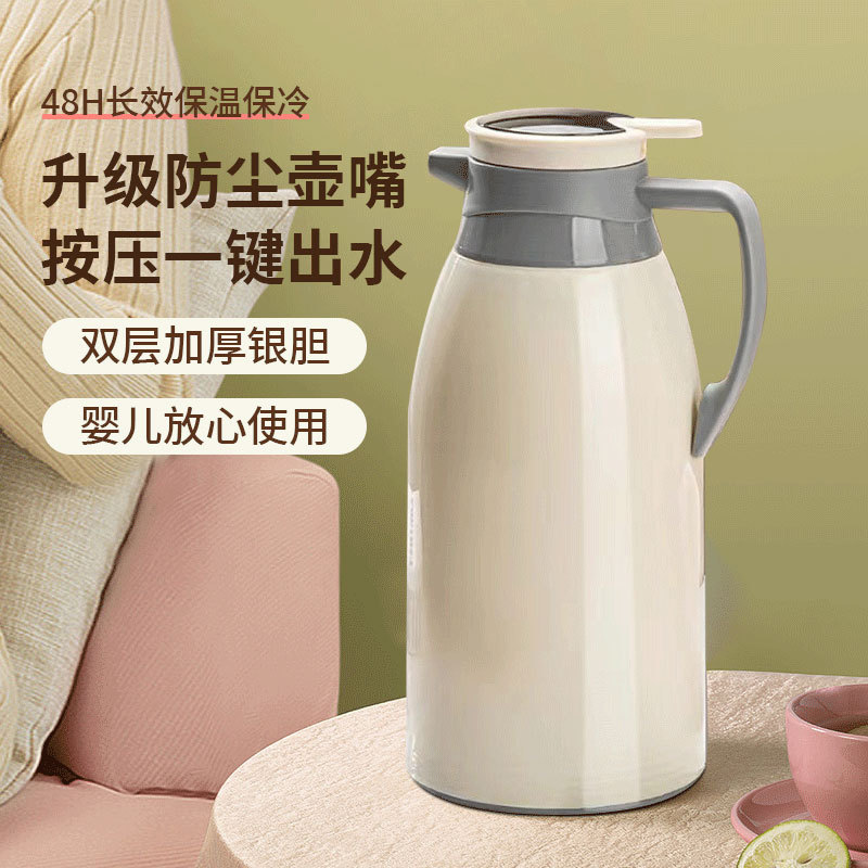 保温壶家用保温水壶大容量热水瓶办公室暖水壶学生宿舍保温瓶胆
