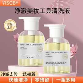 液态精华;面霜;贴片面膜