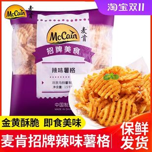 ��������ζ����������Ʒ��Ƥ��l�W����������������ըʳƷ