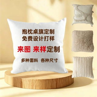 定制北欧风ins枕套轻奢沙发靠垫流苏靠垫抱枕套床上客厅靠枕腰靠