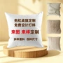 定制床上客厅流苏抱枕套