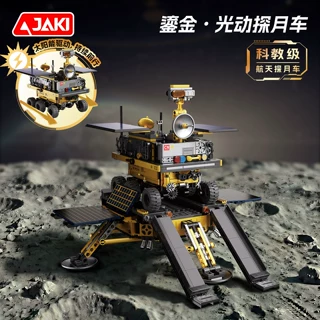 佳奇太阳能积木鎏金光动探月车CK031拼组装玩具儿童益智男孩礼物