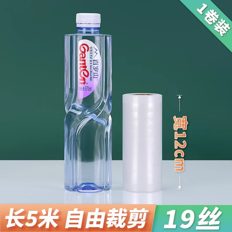 Fábrica espesada bolsa de envasado al vacío hogar punto fideos conservados carne comida condimento bolsa sellada textura bolsa de vacío