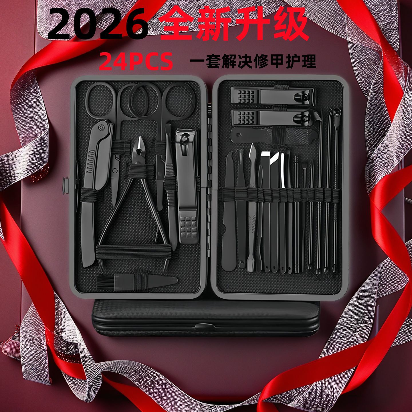 Nail Clipper Set 24-Piece Set for Home Use, Nail Clippers for Manicure and Pedicure, Anti-Splash Nail Clipper Set