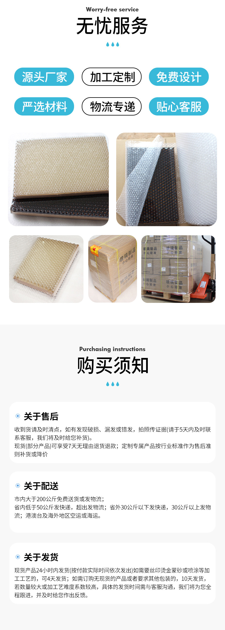 详情页_09.jpg