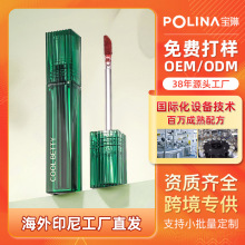 印尼BPOM备案 俏美人绿醒系列彩妆柔焦绒感锁色唇釉3g