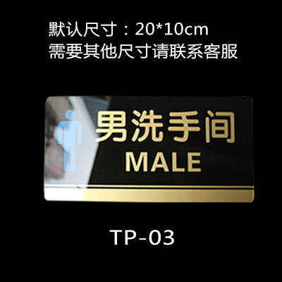アクリルは喫煙禁止標識の男女トイレの標識を表示します。|undefined