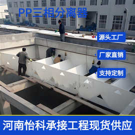 山东三相分离器价格-三相分离器价格厂家品牌图片热帖