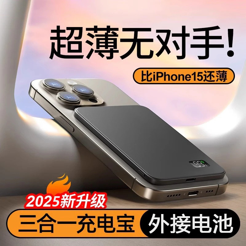 Magsafe Aluminum Alloy Wireless Magnetic Power Bank 10000 Mah Ultra-Thin External Battery Suitable for Apple 17